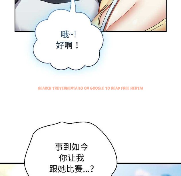 查看漫画硬也要拍完 - 第18話 - sayhentaiz.net中的4052111图片