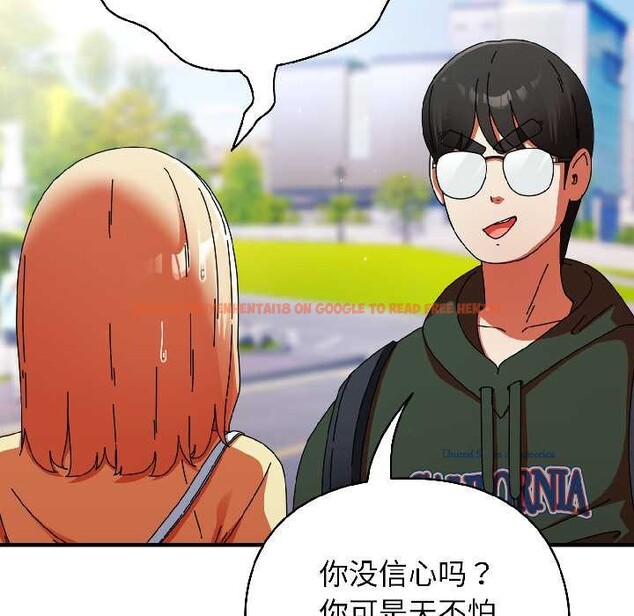 查看漫画硬也要拍完 - 第18話 - sayhentaiz.net中的4052112图片