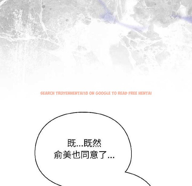 查看漫画硬也要拍完 - 第18話 - sayhentaiz.net中的4052119图片