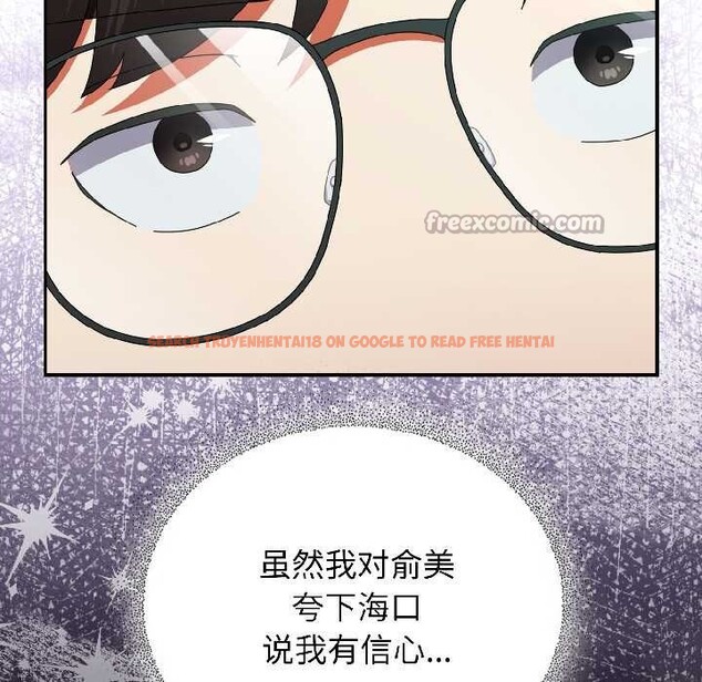 查看漫画硬也要拍完 - 第18話 - sayhentaiz.net中的4052136图片