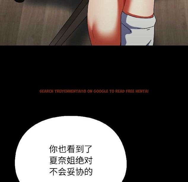 查看漫画硬也要拍完 - 第18話 - sayhentaiz.net中的4052140图片