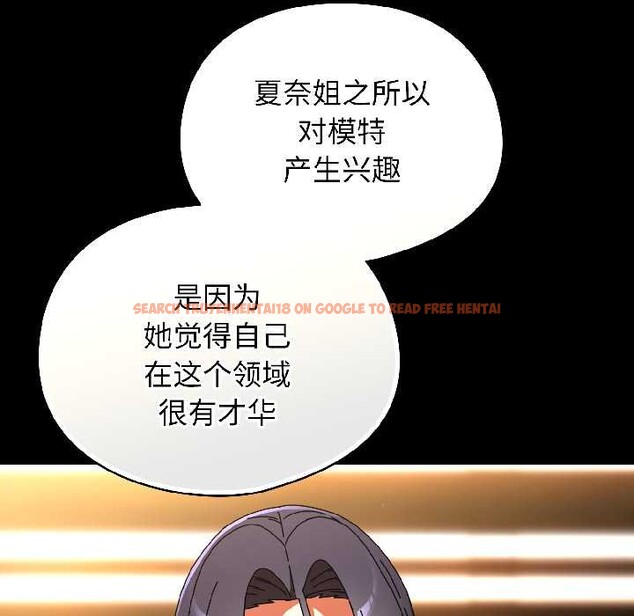 查看漫画硬也要拍完 - 第18話 - sayhentaiz.net中的4052143图片