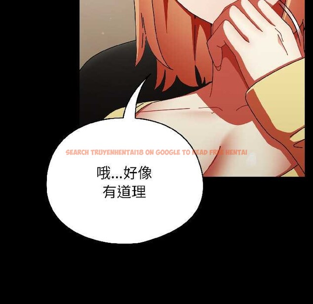 查看漫画硬也要拍完 - 第18話 - sayhentaiz.net中的4052149图片