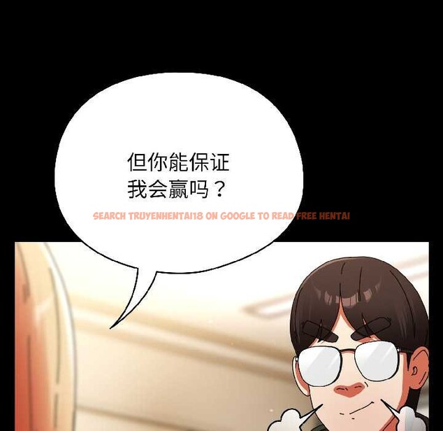 查看漫画硬也要拍完 - 第18話 - sayhentaiz.net中的4052150图片