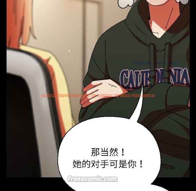 查看漫画硬也要拍完 - 第18話 - sayhentaiz.net中的4052151图片