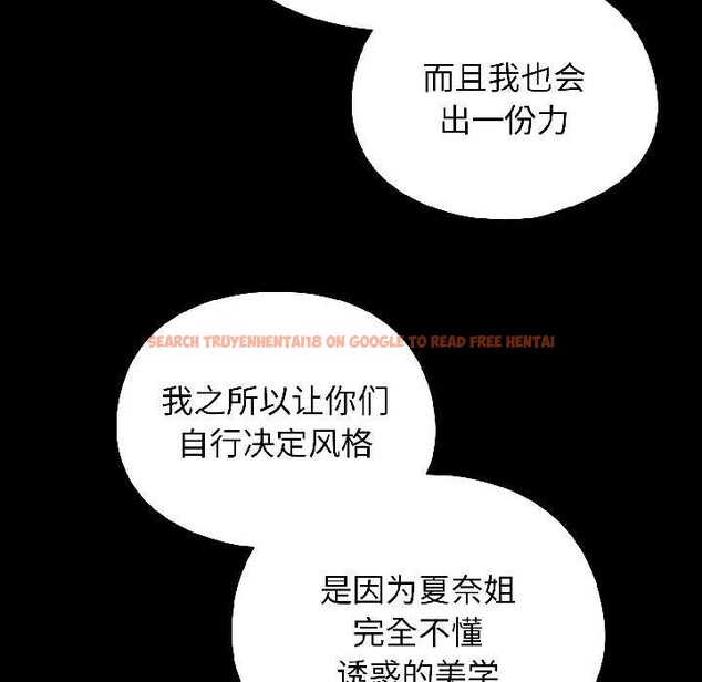 查看漫画硬也要拍完 - 第18話 - sayhentaiz.net中的4052152图片