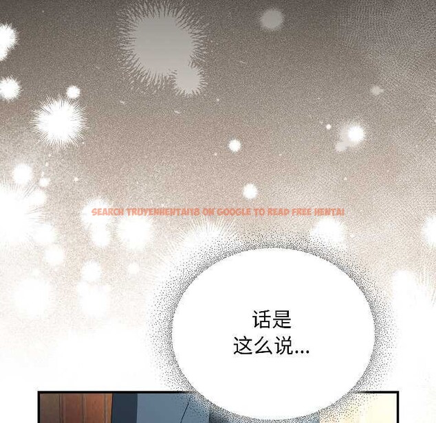 查看漫画硬也要拍完 - 第18話 - sayhentaiz.net中的4052162图片