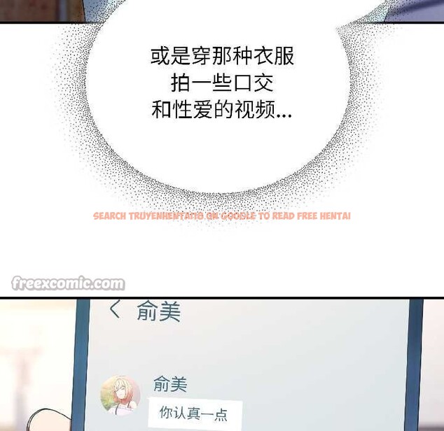 查看漫画硬也要拍完 - 第18話 - sayhentaiz.net中的4052166图片