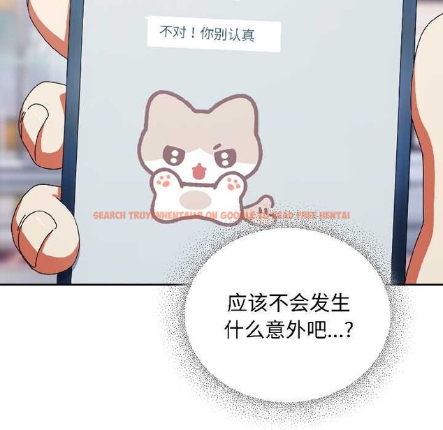 查看漫画硬也要拍完 - 第18話 - sayhentaiz.net中的4052167图片