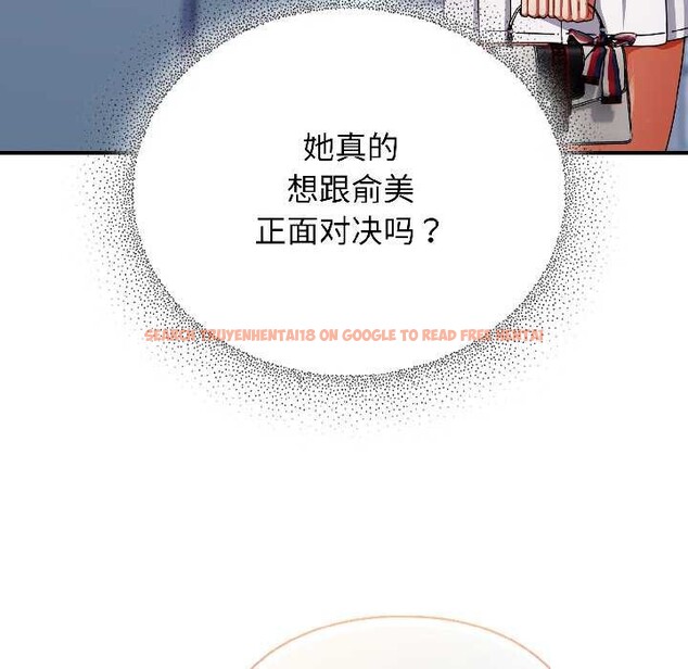 查看漫画硬也要拍完 - 第18話 - sayhentaiz.net中的4052188图片