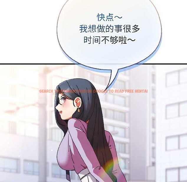 查看漫画硬也要拍完 - 第18話 - sayhentaiz.net中的4052189图片