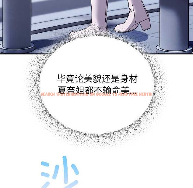 查看漫画硬也要拍完 - 第18話 - sayhentaiz.net中的4052191图片