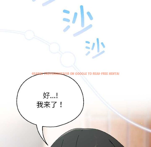 查看漫画硬也要拍完 - 第18話 - sayhentaiz.net中的4052192图片