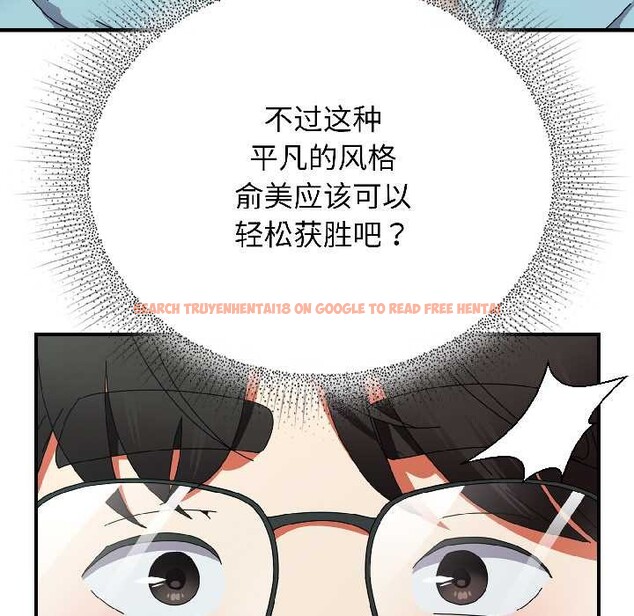 查看漫画硬也要拍完 - 第18話 - sayhentaiz.net中的4052194图片