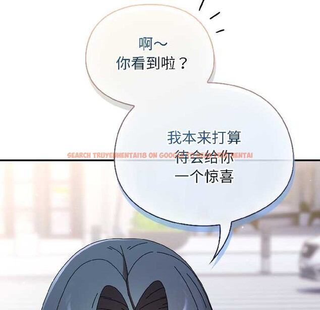 查看漫画硬也要拍完 - 第18話 - sayhentaiz.net中的4052205图片