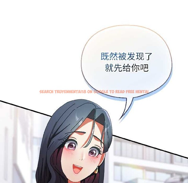 查看漫画硬也要拍完 - 第18話 - sayhentaiz.net中的4052208图片