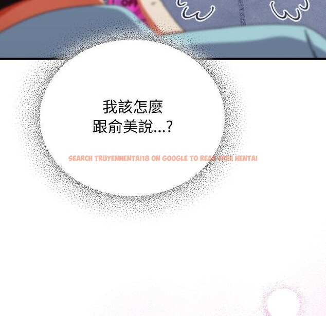 查看漫画硬也要拍完 - 第19話 - sayhentaiz.net中的4075962图片