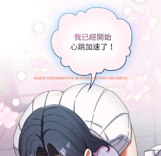 查看漫画硬也要拍完 - 第19話 - sayhentaiz.net中的4075963图片