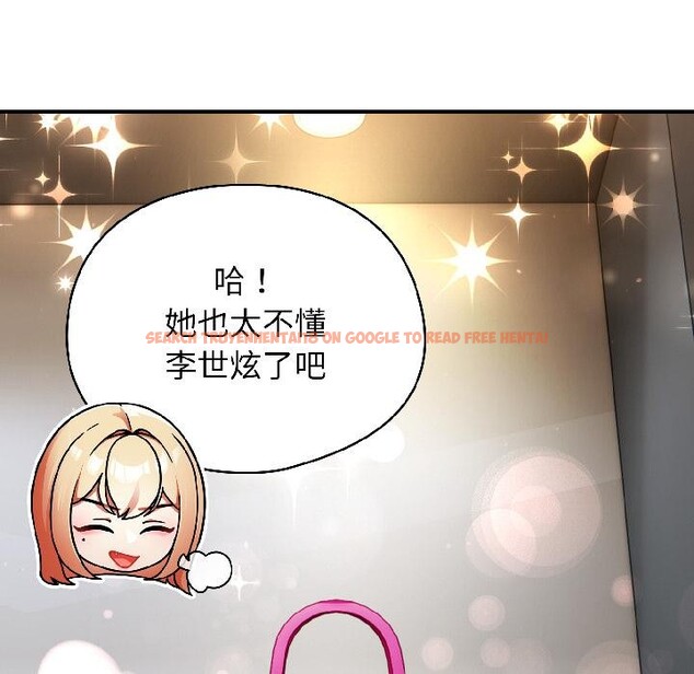 查看漫画硬也要拍完 - 第19話 - sayhentaiz.net中的4075987图片