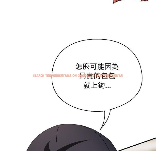 查看漫画硬也要拍完 - 第19話 - sayhentaiz.net中的4075989图片