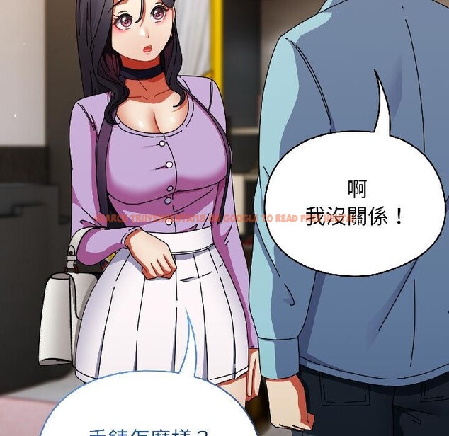 查看漫画硬也要拍完 - 第19話 - sayhentaiz.net中的4075997图片