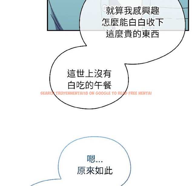 查看漫画硬也要拍完 - 第19話 - sayhentaiz.net中的4076000图片