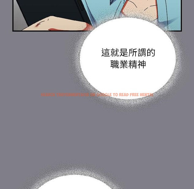 查看漫画硬也要拍完 - 第19話 - sayhentaiz.net中的4076010图片