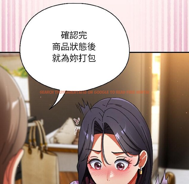 查看漫画硬也要拍完 - 第19話 - sayhentaiz.net中的4076023图片