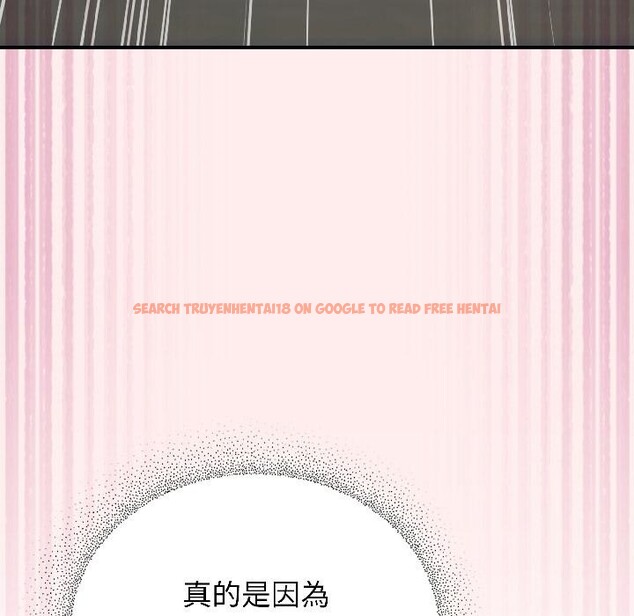 查看漫画硬也要拍完 - 第19話 - sayhentaiz.net中的4076035图片