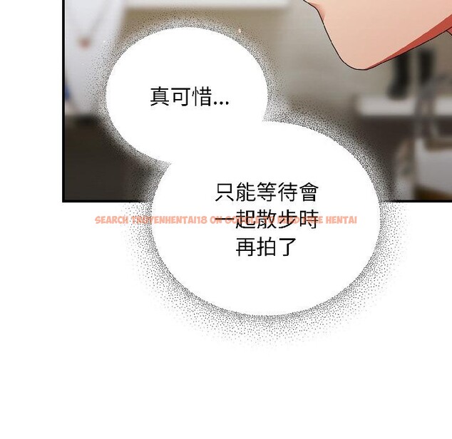 查看漫画硬也要拍完 - 第19話 - sayhentaiz.net中的4076037图片