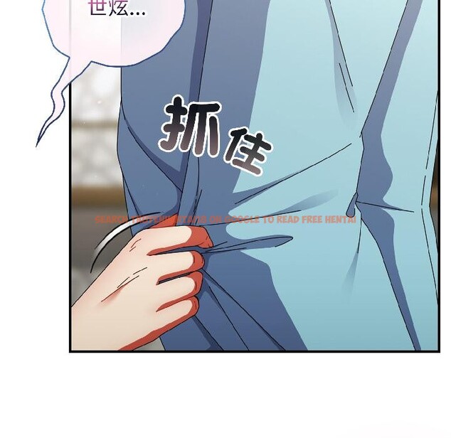 查看漫画硬也要拍完 - 第19話 - sayhentaiz.net中的4076059图片