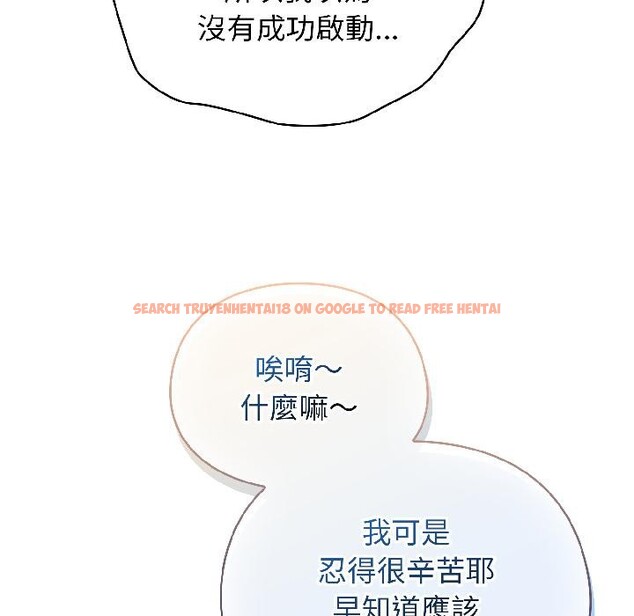 查看漫画硬也要拍完 - 第19話 - sayhentaiz.net中的4076075图片