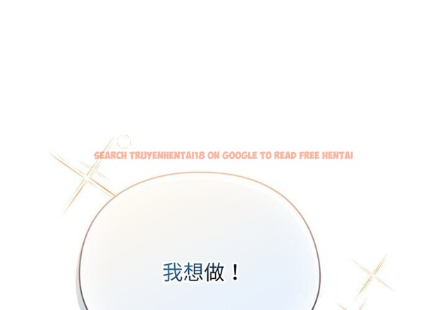 查看漫画硬也要拍完 - 第2話 - www.tymanga.com中的3690313图片