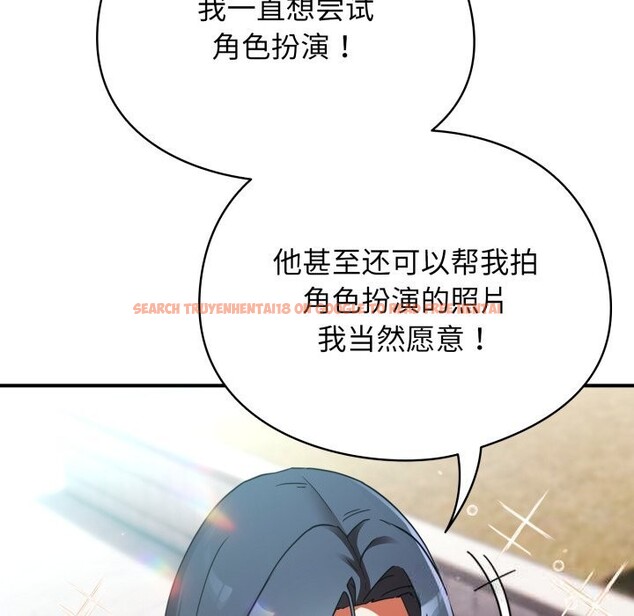 查看漫画硬也要拍完 - 第2話 - www.tymanga.com中的3690320图片