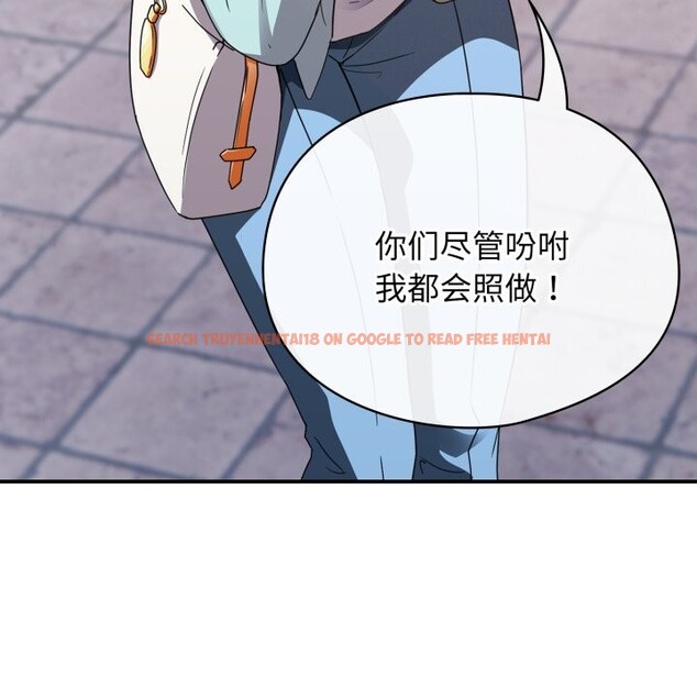 查看漫画硬也要拍完 - 第2話 - www.tymanga.com中的3690322图片