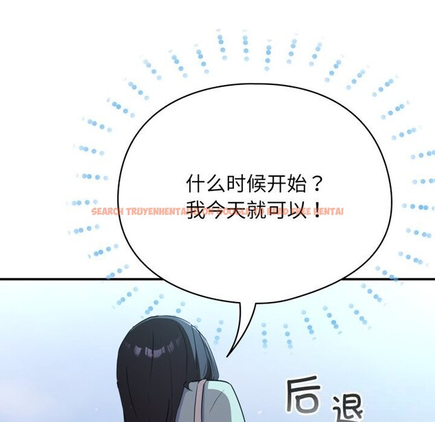 查看漫画硬也要拍完 - 第2話 - www.tymanga.com中的3690323图片