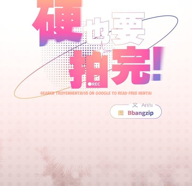 查看漫画硬也要拍完 - 第2話 - www.tymanga.com中的3690336图片