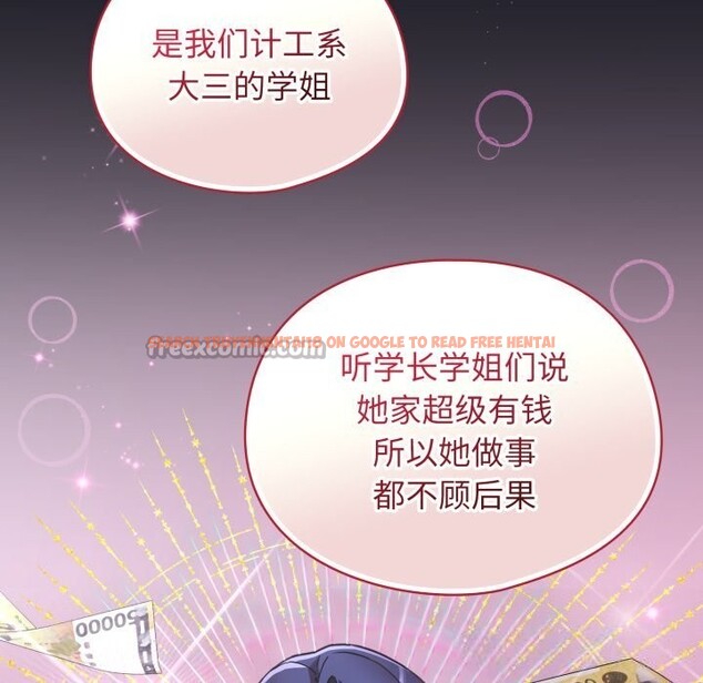 查看漫画硬也要拍完 - 第2話 - www.tymanga.com中的3690339图片