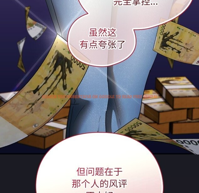 查看漫画硬也要拍完 - 第2話 - www.tymanga.com中的3690342图片