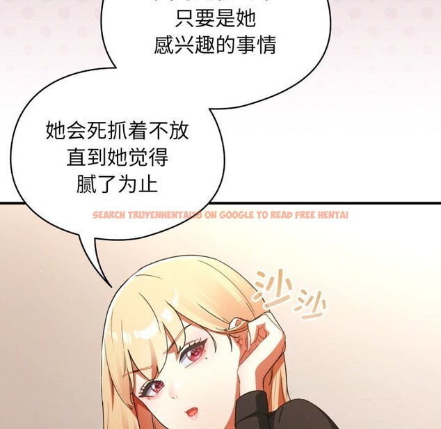 查看漫画硬也要拍完 - 第2話 - www.tymanga.com中的3690344图片