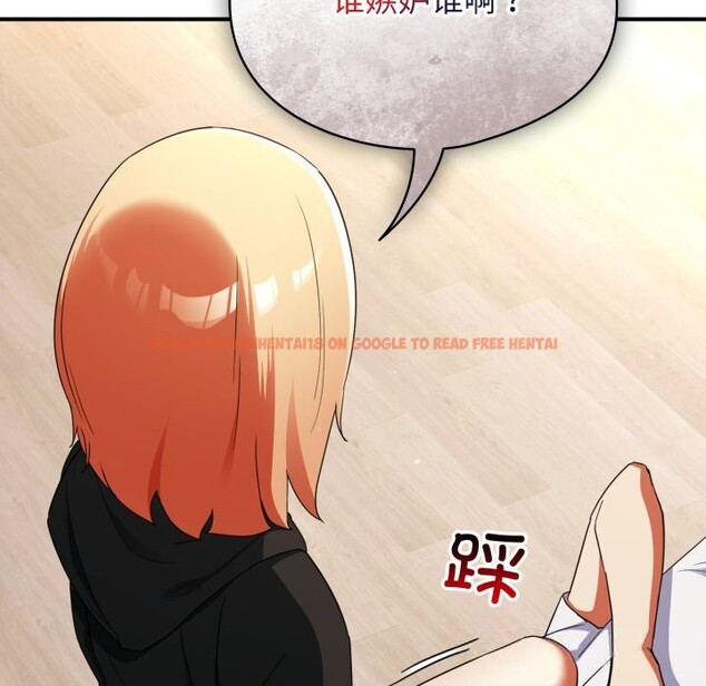 查看漫画硬也要拍完 - 第2話 - www.tymanga.com中的3690350图片