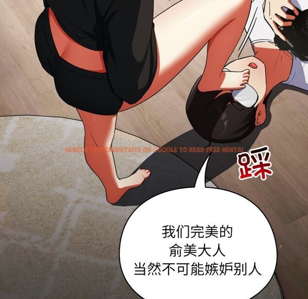 查看漫画硬也要拍完 - 第2話 - www.tymanga.com中的3690351图片