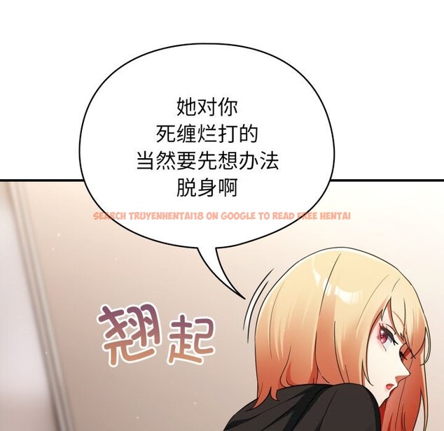 查看漫画硬也要拍完 - 第2話 - www.tymanga.com中的3690358图片