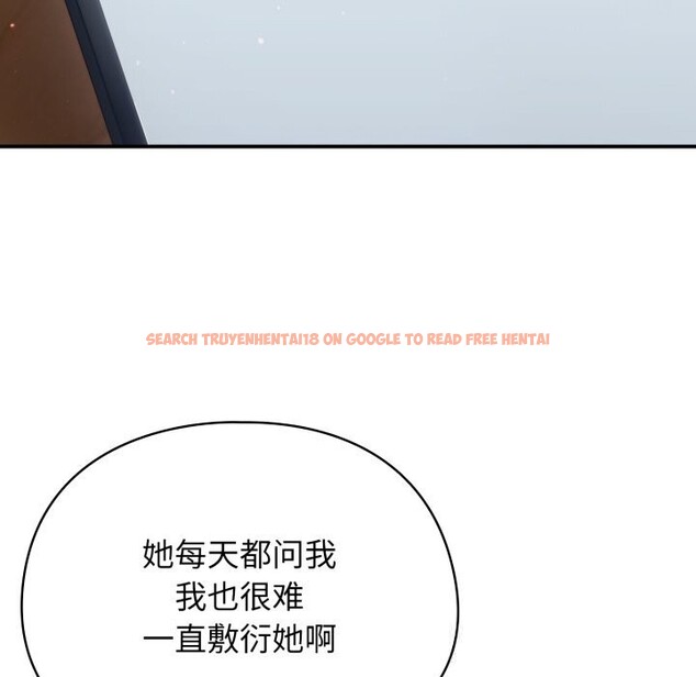 查看漫画硬也要拍完 - 第2話 - www.tymanga.com中的3690366图片