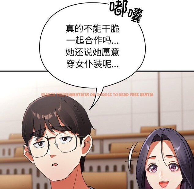 查看漫画硬也要拍完 - 第2話 - www.tymanga.com中的3690369图片