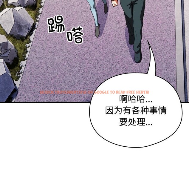 查看漫画硬也要拍完 - 第2話 - www.tymanga.com中的3690378图片