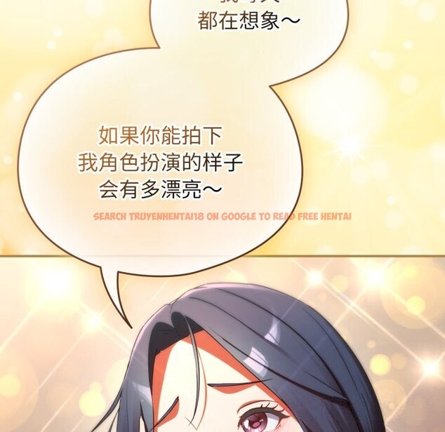 查看漫画硬也要拍完 - 第2話 - www.tymanga.com中的3690384图片