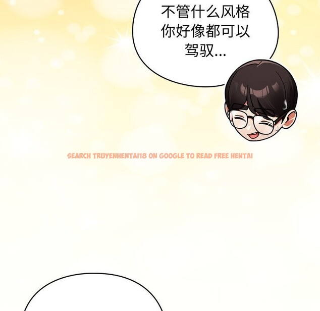 查看漫画硬也要拍完 - 第2話 - www.tymanga.com中的3690386图片