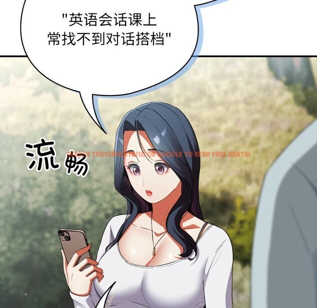 查看漫画硬也要拍完 - 第2話 - www.tymanga.com中的3690399图片