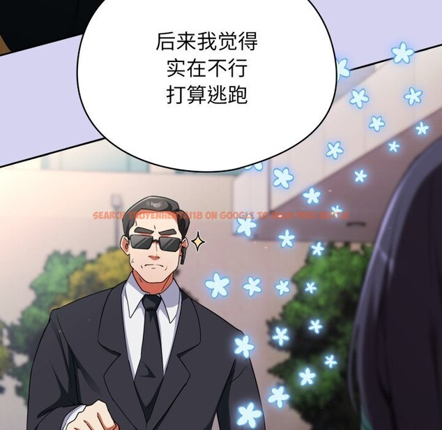 查看漫画硬也要拍完 - 第2話 - www.tymanga.com中的3690421图片